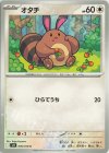  076/100 C オタチ 