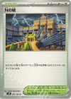  097/100 U Nの城 