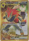 131/100 UR Nのゾロアークex(エラー版:縞模様なし)