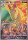 069/063 AR ギャロップ 