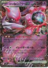 ポケモンカードの買取・通販ならカードショップ -遊々亭- ポケモンカードの買取・通販ならカードショップ -遊々亭-