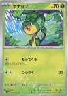 004/086 C ヤナップ