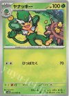 005/086 U ヤナッキー