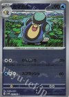023/086 C ガマガル(モンスターボール柄/ミラー仕様)