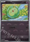 040/086 C ユニラン(モンスターボール柄/ミラー仕様)