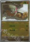050/086 C ドッコラー(モンスターボール柄/ミラー仕様)