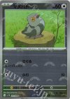 073/086 C マメパト(モンスターボール柄/ミラー仕様)