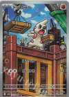131/086 AR ドッコラー