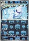 025/086 C バニリッチ(マスターボール柄/ミラー仕様)
