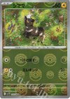 028/086 C シママ(モンスターボール柄/ミラー仕様)