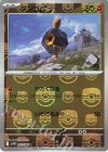 043/086 C ダンゴロ(マスターボール柄/ミラー仕様)