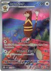 152/086 AR ミルホッグ