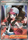 166/086 SR トウコ