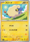  019/066 TD メリープ(ピカチュウ) 