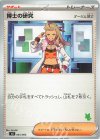  063/066 TD 博士の研究[オーリム博士](ニャオハ) 