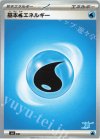  - TD 基本水エネルギー(ゲッコウガ) 