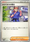  150/175 TD からておうの稽古 