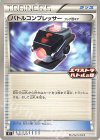  136/SV-P PROMO バトルコンプレッサー(フレア団ギア) 