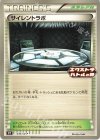 230/SV-P PROMO サイレントラボ