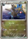 008/015 TD ジヘッド