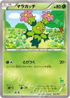 003/047 - マラカッチ(ビリジオン)