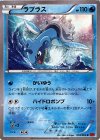 018/060 R ラプラス(ノーマル仕様)