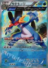 XY5] タイダルストーム | シングルカード販売 | ポケモンカード
