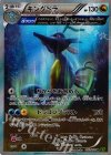 053/070 R キングドラ