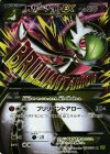 076/070 SR MサーナイトEX