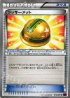 XY7] バンデットリング | シングルカード販売 | ポケモンカードゲーム