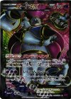 087/081 SR フーパEX