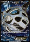 060/059 SR オニゴーリEX