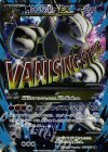 063/059 SR MミュウツーEX