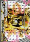  066/080 RR ラッタBREAK 
