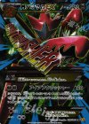 087/080 SR MハッサムEX