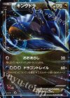 XY10] めざめる超王 | シングルカード販売 | ポケモンカードゲーム