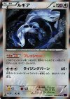 058/078 R ルギア