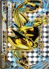 059/078 RR ルギアBREAK