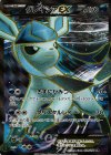 079/078 SR グレイシアEX