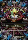081/078 SR MフーディンEX