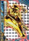 020/054 RR ブロスターBREAK 