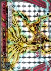  042/054 RR ゼルネアスBREAK 
