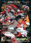 015/034 RR マグマ団のグラードンEX
