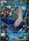 019/027 R ラティオス
