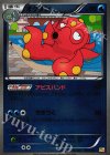 025/131 - オクタン(キラ)