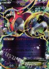 064/131 - フーパEX(キラ)
