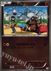 068/131 - カラカラ(キラ)