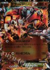 072/131 - グラードンEX(キラ)