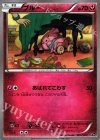 005/026 TD ブルー