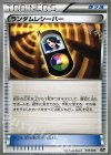  018/026 TD ランダムレシーバー 